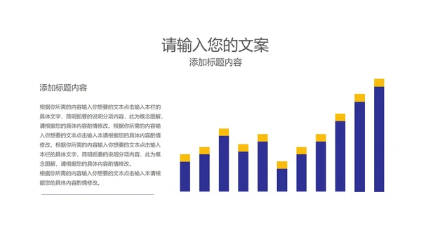 卡通风蓝色在线课堂课程同步辅导汇报PPT模板