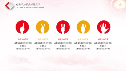 团委团支部共青团工作总结计划PPT