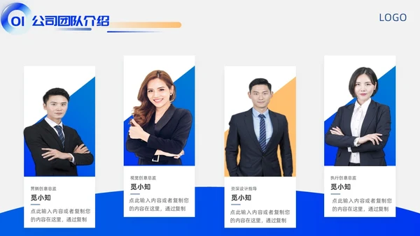蓝色科技区块链商业计划书商业大会主题会