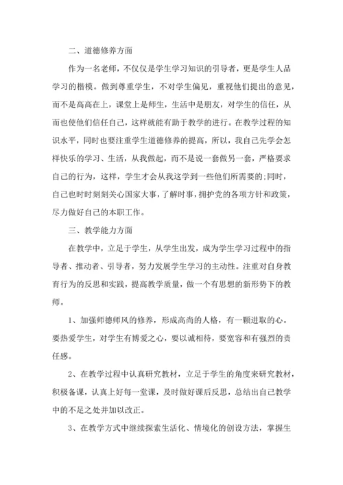 语文老师年度工作心得五篇.docx