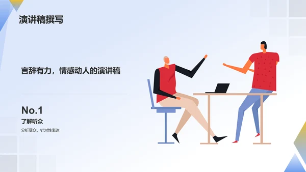 蓝色摄影风学生会竞选PPT模板