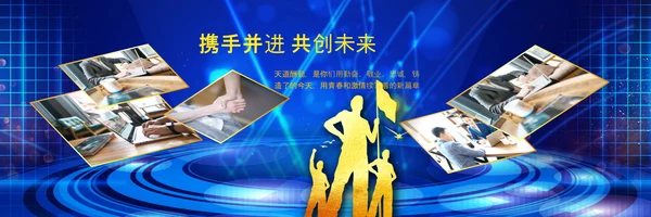 2021梦想启航赢战牛年颁奖典礼公司年会宽屏ppt