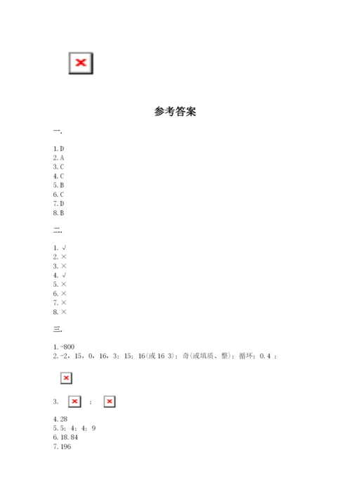 小学毕业班数学检测题含完整答案（精选题）.docx