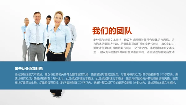 踏上云端互联网商业策划书通用PPT模板