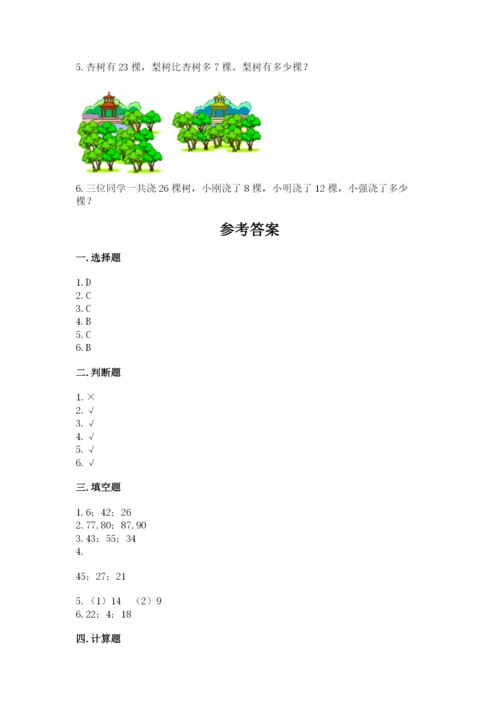 苏教版一年级下册数学第三单元-认识100以内的数-测试卷(实用).docx