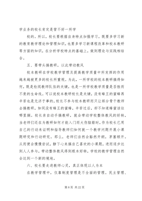 第一篇：新时期做好农村工作的几点体会.docx