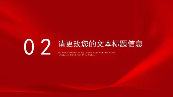 白色简约风商业营销策划方案PPT模板