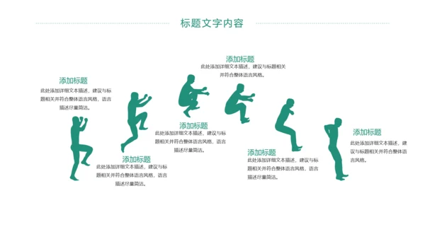 扁平化商务银行工作总结业绩汇报PPT模板