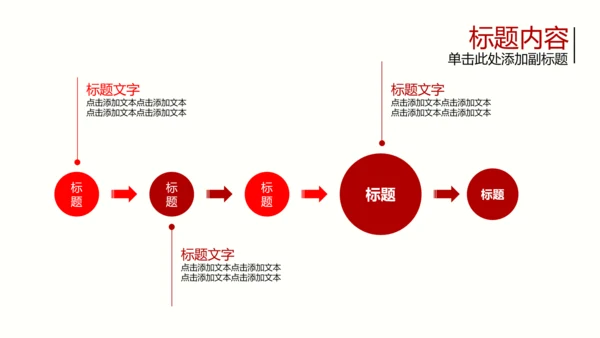 开头视频片头3.5雷锋日学雷锋PPT