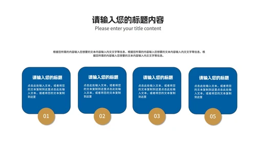 蓝色商务风建筑个人年终述职报告PPT模板