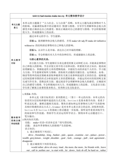 Section A (3a-4c)大单元教学+课时设计Unit 11 Sad movies make