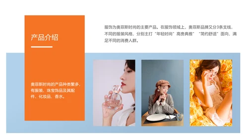 简约商务风品牌推广规划方案