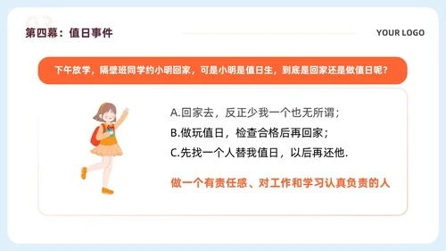 蓝色简约校园安全教育责任与担当主题班会PPTmoba