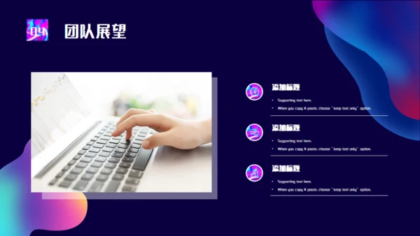 渐变企业培训团队管理通用PPT模板