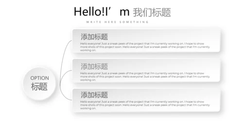 黑白创意简约时尚总结商务风通用PPT动态模板