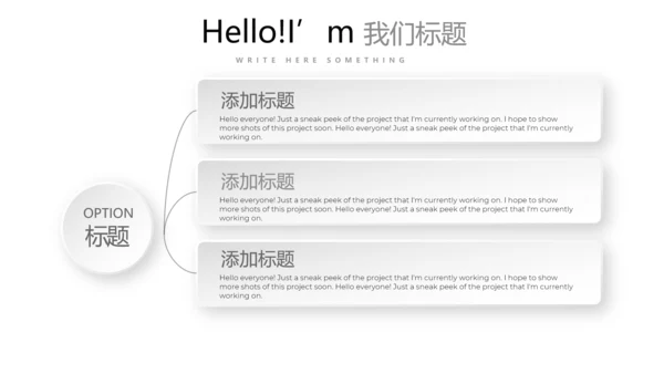 黑白创意简约时尚总结商务风通用PPT动态模板