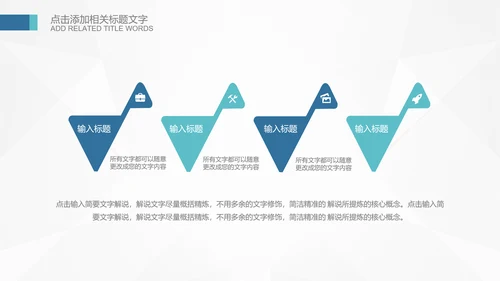 基因生物化学医疗医学DNA学术研究PPT