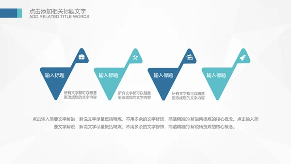 基因生物化学医疗医学DNA学术研究PPT