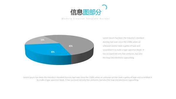 蓝色干净简洁设计公司简介商务PPT模板