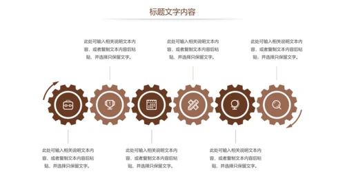 法律讲堂法律意识法律法规律师事务所工作总结PPT模板