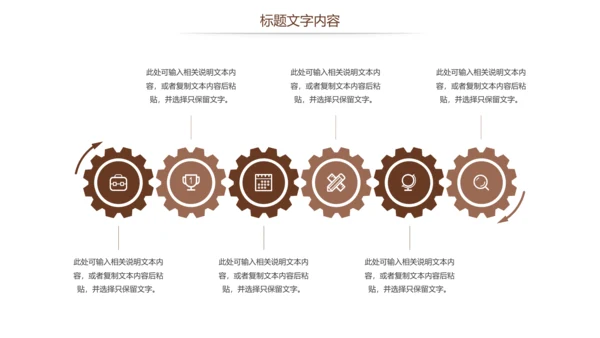 法律讲堂法律意识法律法规律师事务所工作总结PPT模板