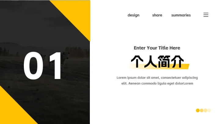 黄色高端沉稳大气公司竞聘述职报告PPT模板