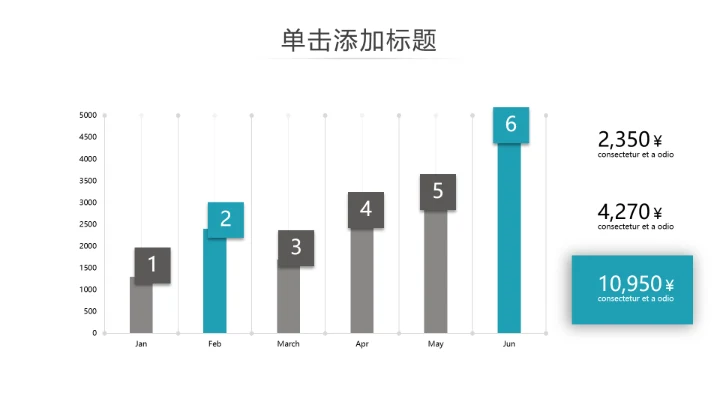 精美创意简约风企业宣传公司简介PPT模板