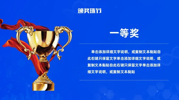 蓝色渐变简约医疗健康科普演讲比赛比赛活动PPT