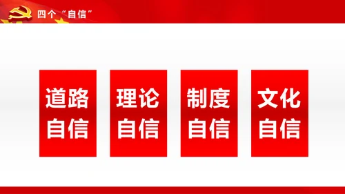 不忘初心继续前进七一讲话动态PPT模板