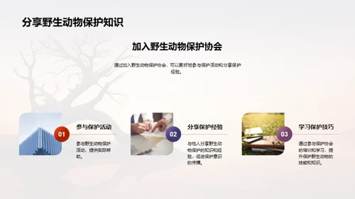 简约风其他行业教学课件PPT模板