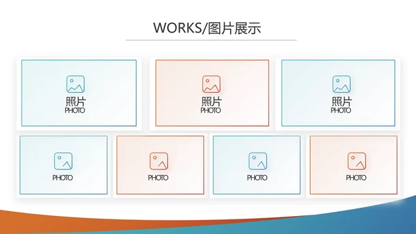 创意手机营销策划年终工作总结汇报动态PPT