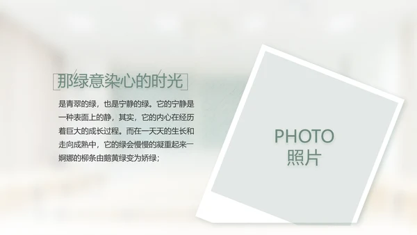 致青春毕业季大学毕业纪念册相册PPT