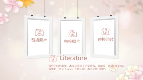 手绘唯美小清新旅行电子相册PPT动态模板