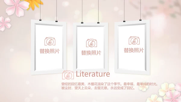 手绘唯美小清新旅行电子相册PPT动态模板