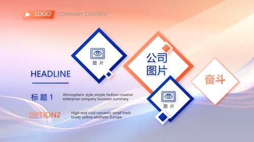 工作计划年终工作总结PPT