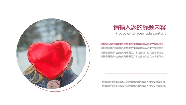 绿色卡通风英语培训班PPT模板