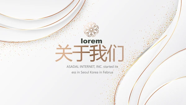 公司品牌策划方案工作总结计划PPT