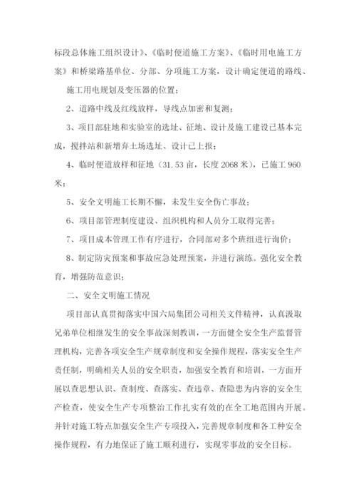 个人下半年工作计划模板大全(通用12篇).docx