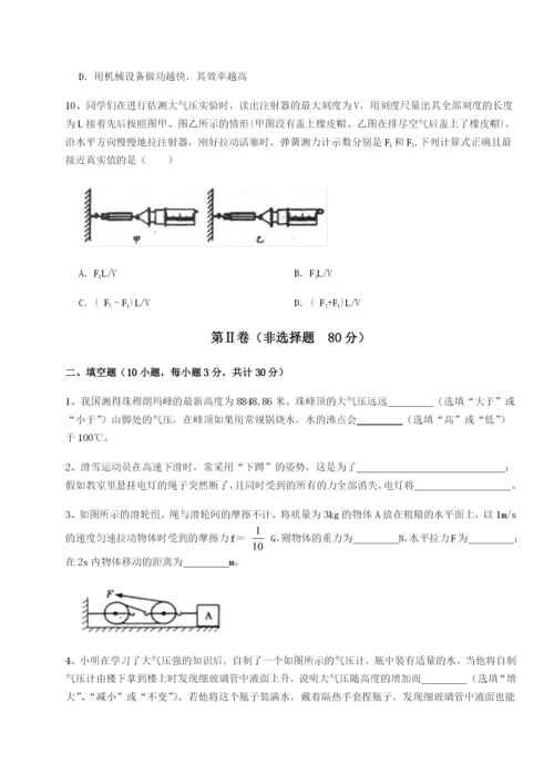 基础强化江西九江市同文中学物理八年级下册期末考试专项练习试题（含答案解析）.docx