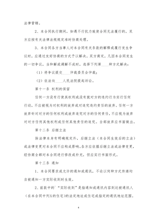 商铺租赁转让合同(15篇).docx