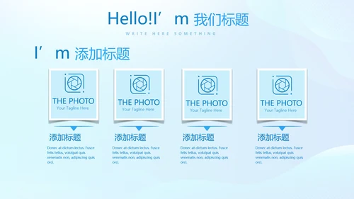 关爱医护人员动态PPT