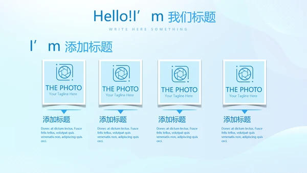 关爱医护人员动态PPT