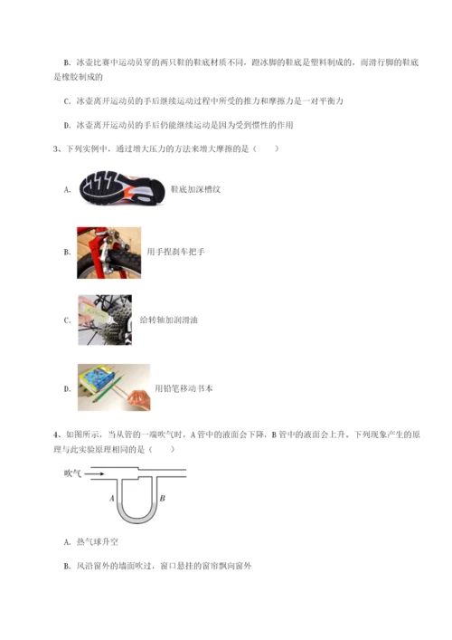 强化训练四川成都市华西中学物理八年级下册期末考试专项攻克练习题.docx