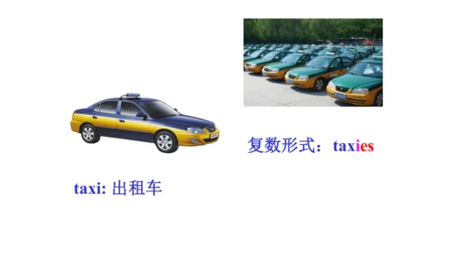 人教精通版小学英语三年级上册同步课件（共117张PPT)