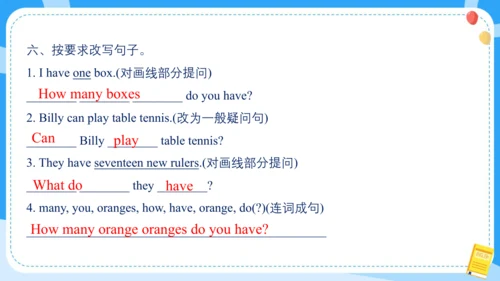 Unit 3 How many (复习课件)-2024-2025学年译林版（三起）四年级上册期中复习