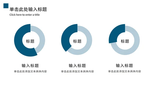 商务年中总结工作汇报PPT模板