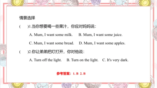 Module 6 Unit 1 Can I have some sweets 课件(共57张PPT)