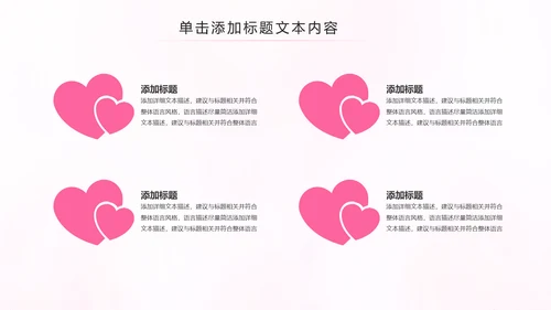 母婴婴儿护理中心医院社区讲座保健中心月子中心PPT