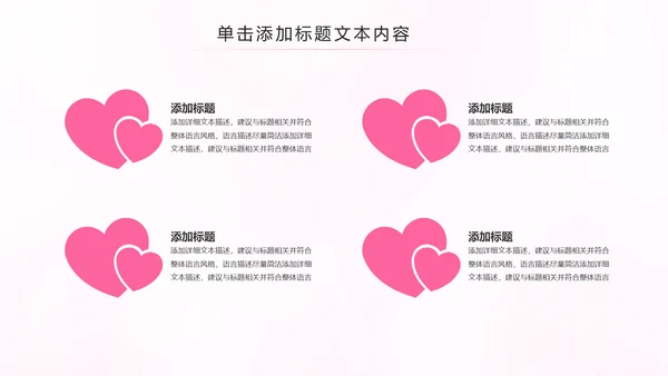 母婴婴儿护理中心医院社区讲座保健中心月子中心PPT