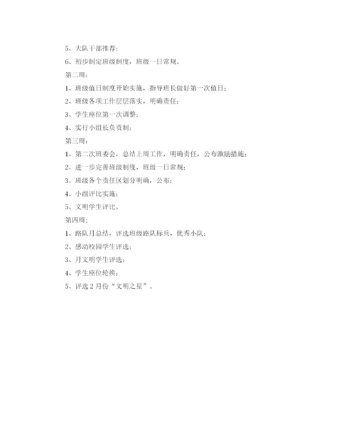 精编之供销社工作总结及城乡发展计划范文.docx